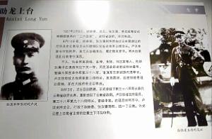 KUNMING - Maison de LU HAN - 41
